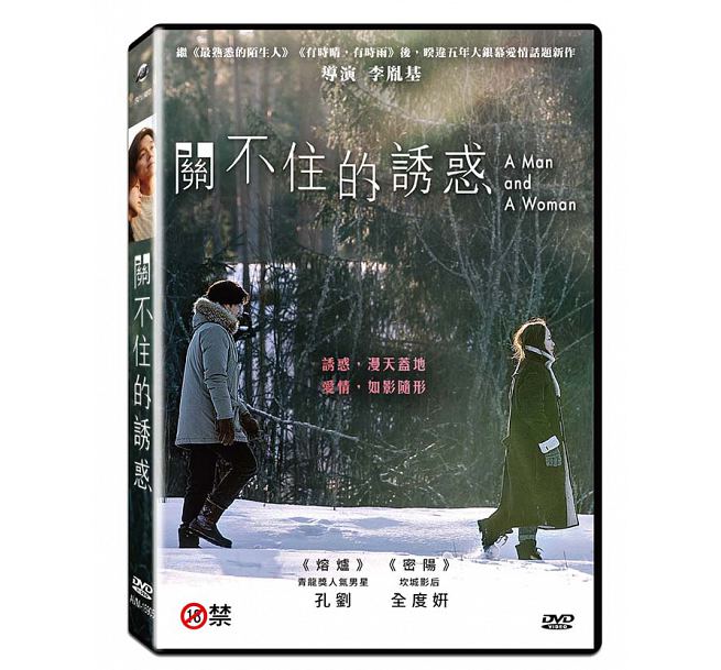 楽天市場】韓国ドラマ/ マン・ツー・マン 〜君だけの