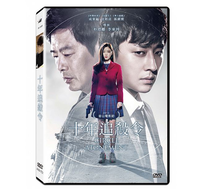 赤い糸　DVD 赤い糸 DVD-BOX