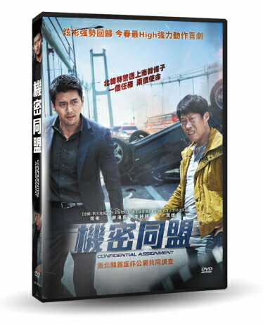 【廃盤】【韓国映画】DVD『ハン・ゴンジュ 17歳の涙』 Amazon.co.jp: ハン・ゴンジュ 17歳の涙 [DVD] : チョン・ウヒ