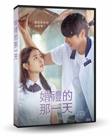 【新品】初対面で愛します OST 初対面で愛します オリジナル・サウンドトラック: Amazon.sg: Music
