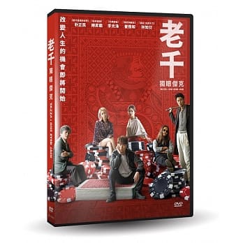 【韓国映画】DVD(セル版)【初回限定盤】『タチャ-神の手-STANDARD』 Amazon.co.jp: タチャ-神の手-COLLECTORSEDITION（初回限定生産