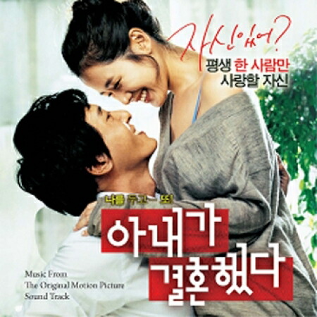 韓国ドラマ　トロットの恋人 スペシャルエディションOST　CD 韓国ドラマ トロットの恋人 スペシャルエディションOST CD