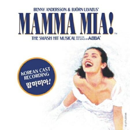 モーツァルト 韓国ミュージカルOST (スペシャルエディション) (2CD)(韓国盤) [CD] 韓国ミュージカル「モーツァルト！」【SPECIAL EDITION】