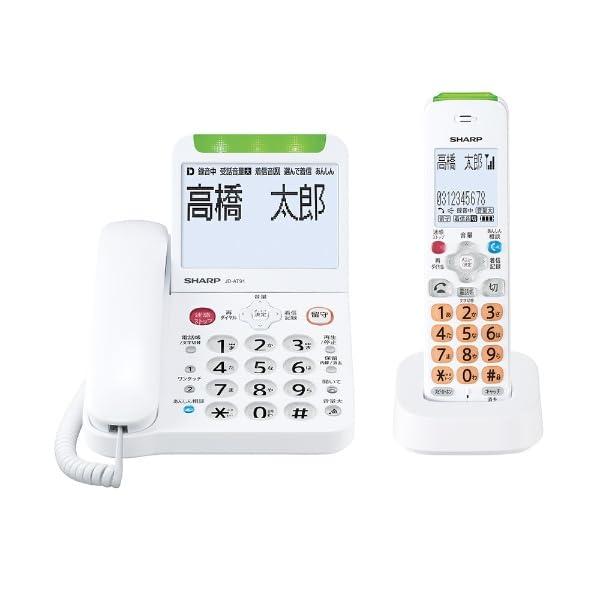 [在庫有] SHARP JD-AT91CL jd-at91cl デジタルコードレス電話機 子機1台 ホワイト系 JDAT91CL jdat91cl