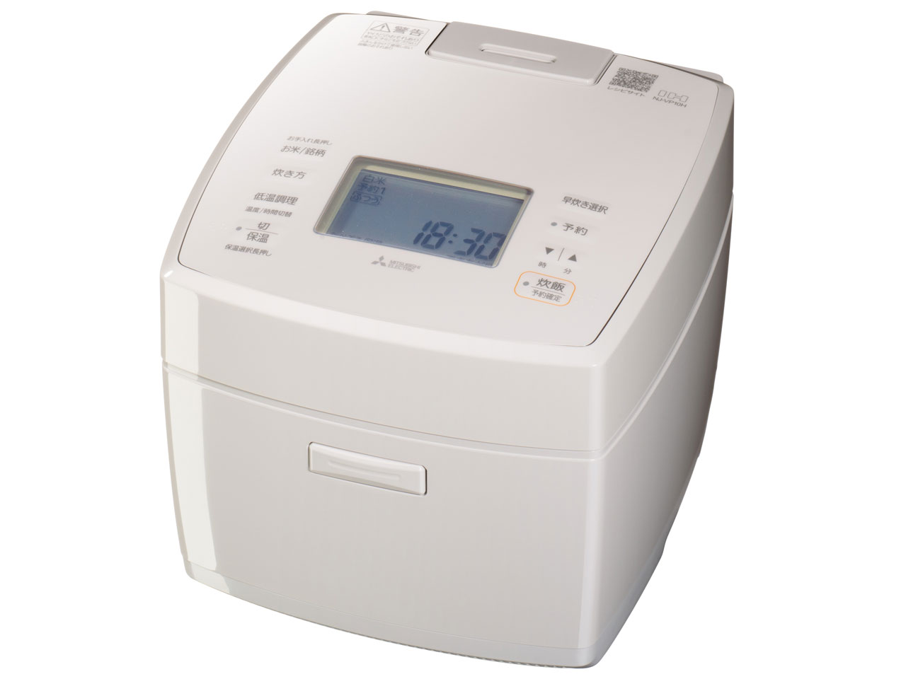 [在庫有][展示品] 三菱 NJ-VP10H-W 5.5合炊き 白亜麻 5.5合 ダブル備長炭コート 熾火 おきび 炊飯器　NJVP10HW｜Cherry Karen