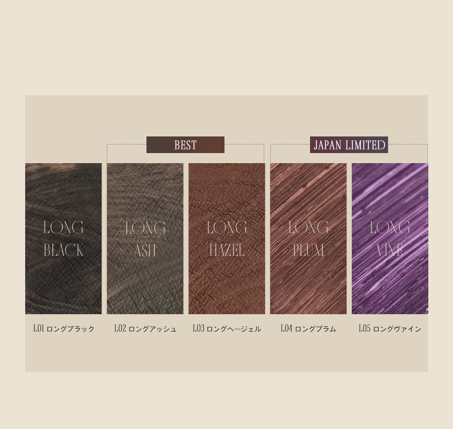 Ma様、専用 ロムアンド Amazon.co.jp: 【正規品】rom&nd(ロムアンド) HAフィックスマスカラL05