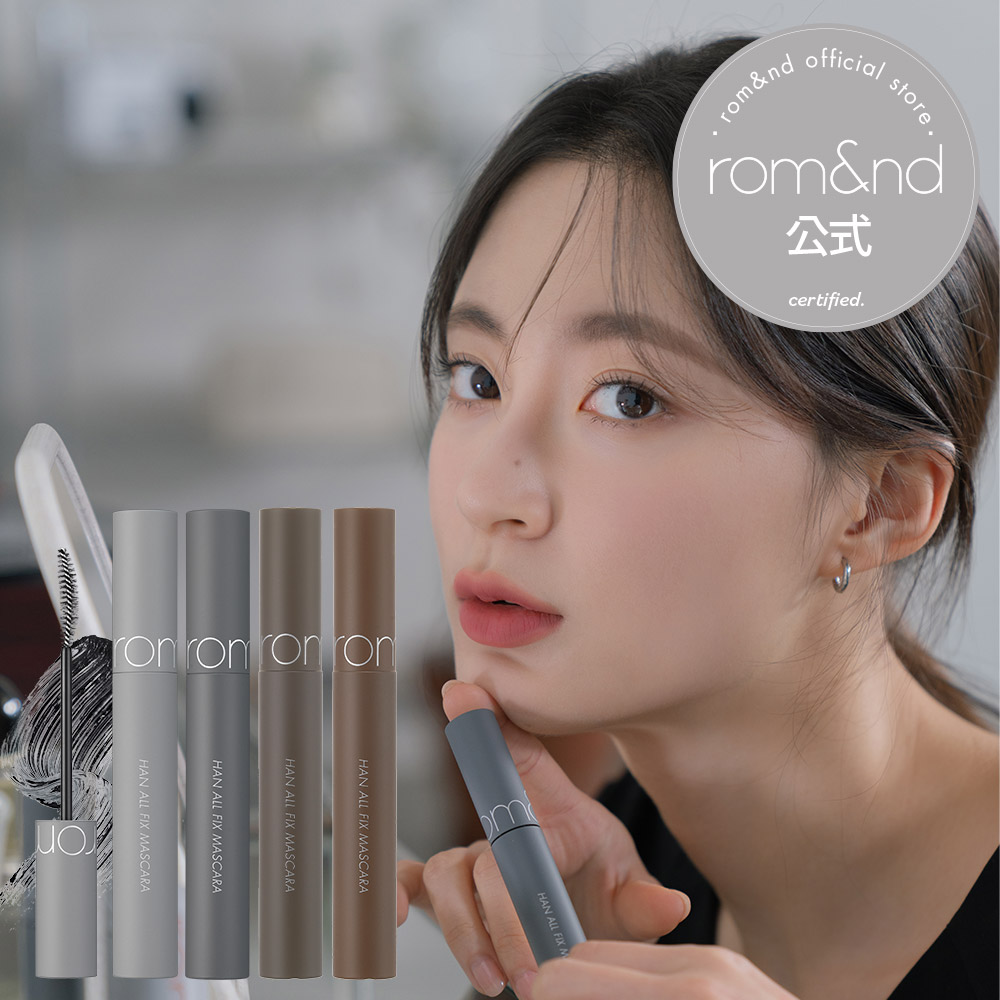 楽天市場】【ロムアンド公式】選べる福袋セット rom&nd official