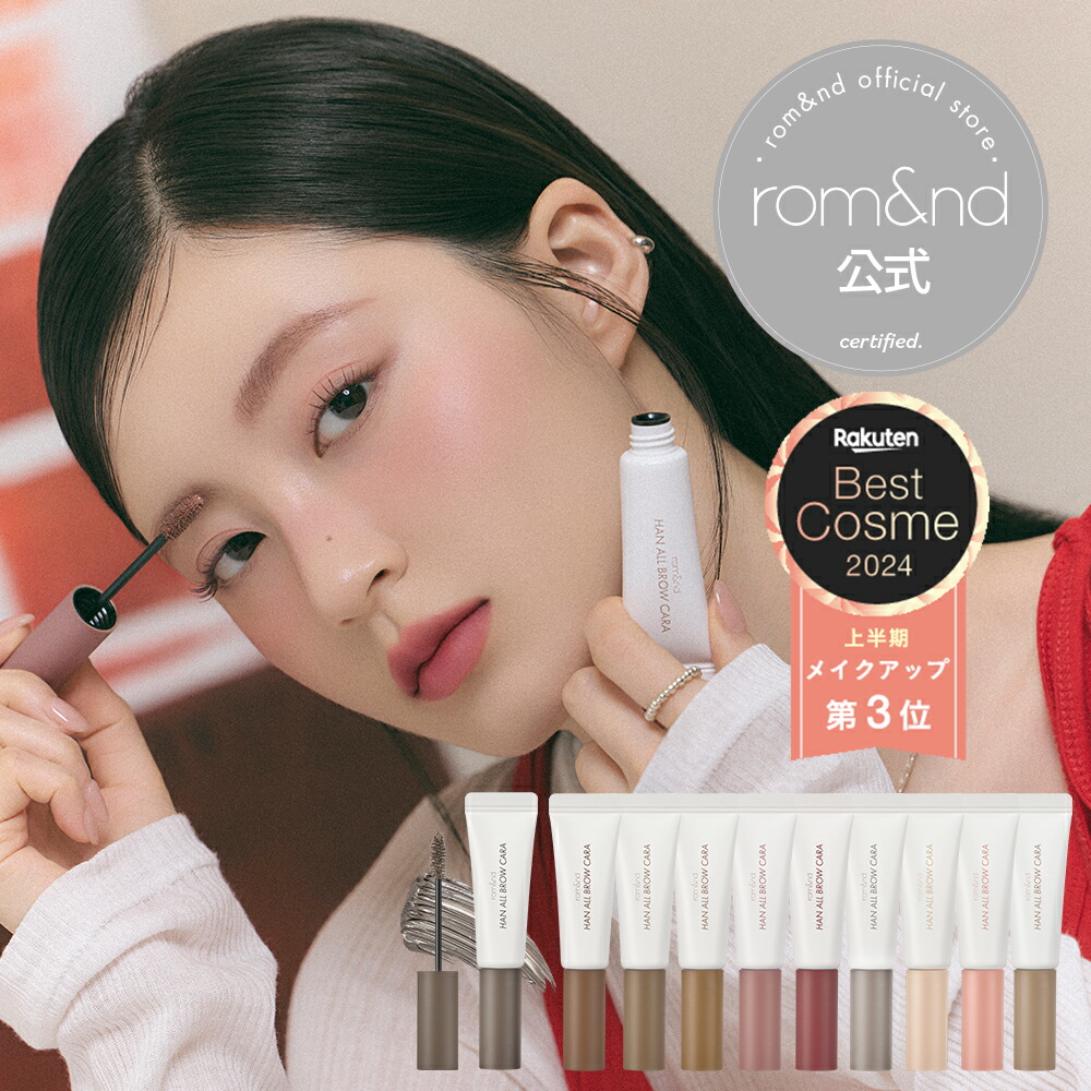 コスメセット♡R出品 在庫処分】化粧品 冷蔵庫 コスメクーラー PINKTOP 化粧品 冷蔵庫