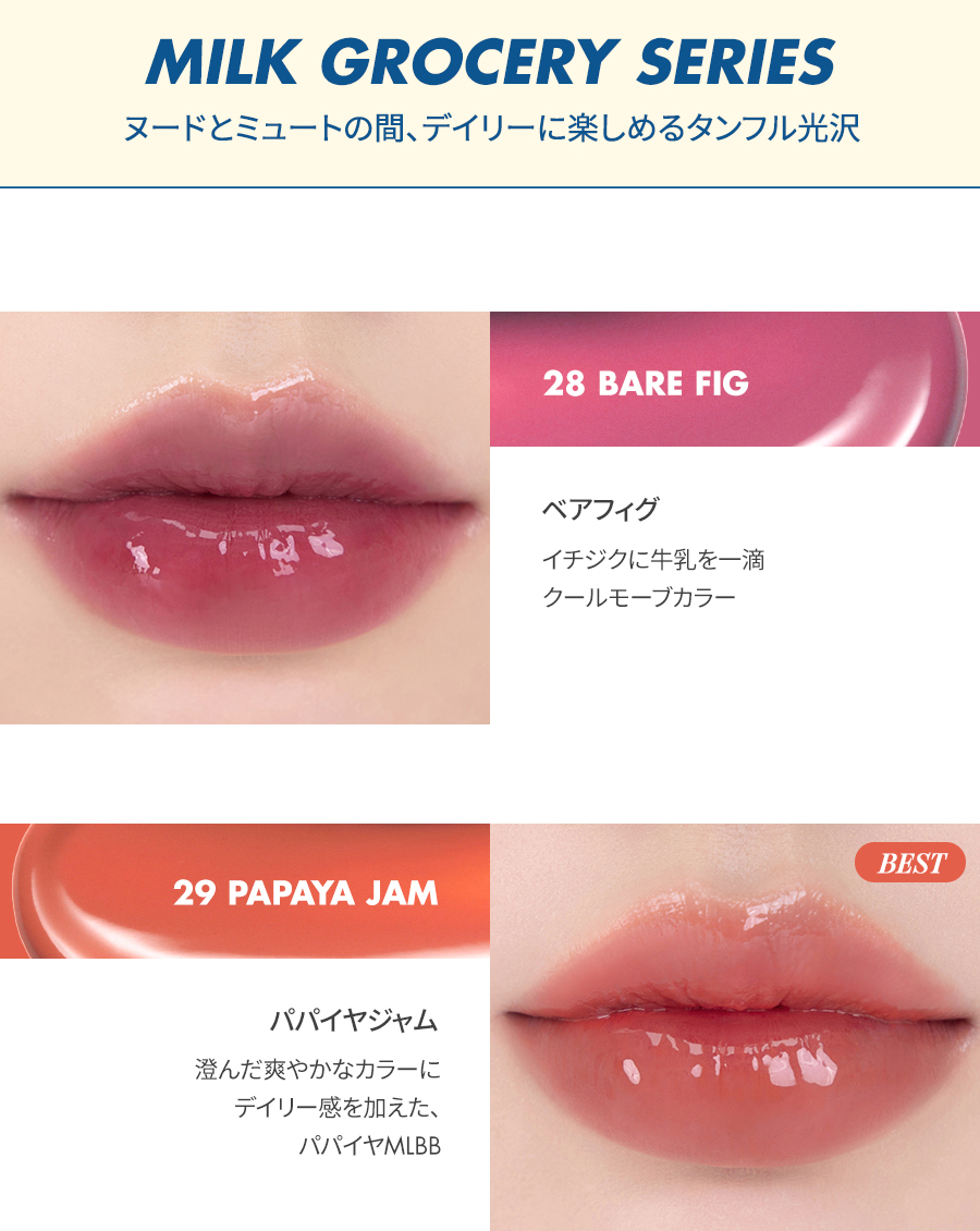 ロムアンド rom&nd ロムアンド x ZO&FRIENDS ザ ジューシーラスティング ティント