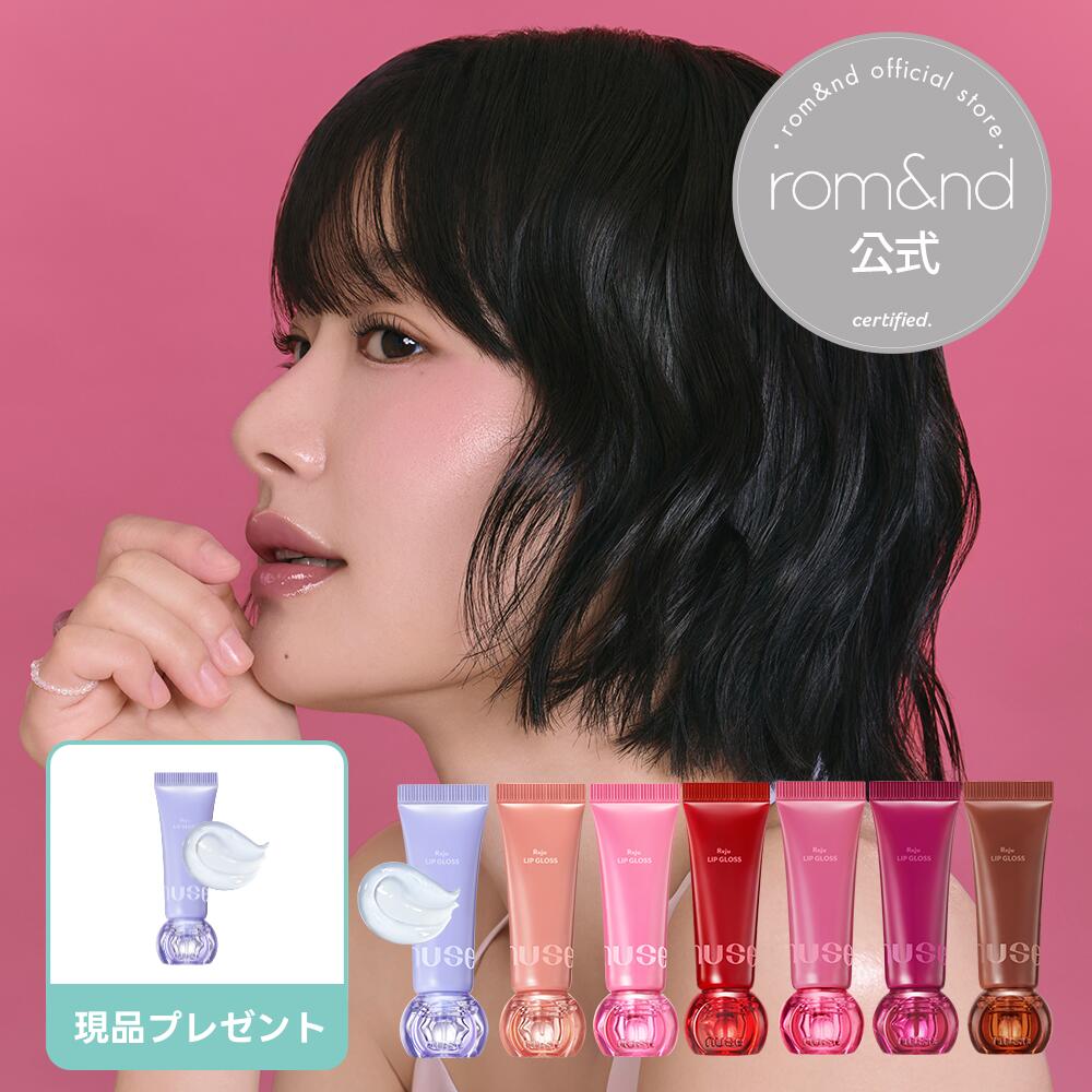 KiKi のROOM - 欲しい! に出会える。