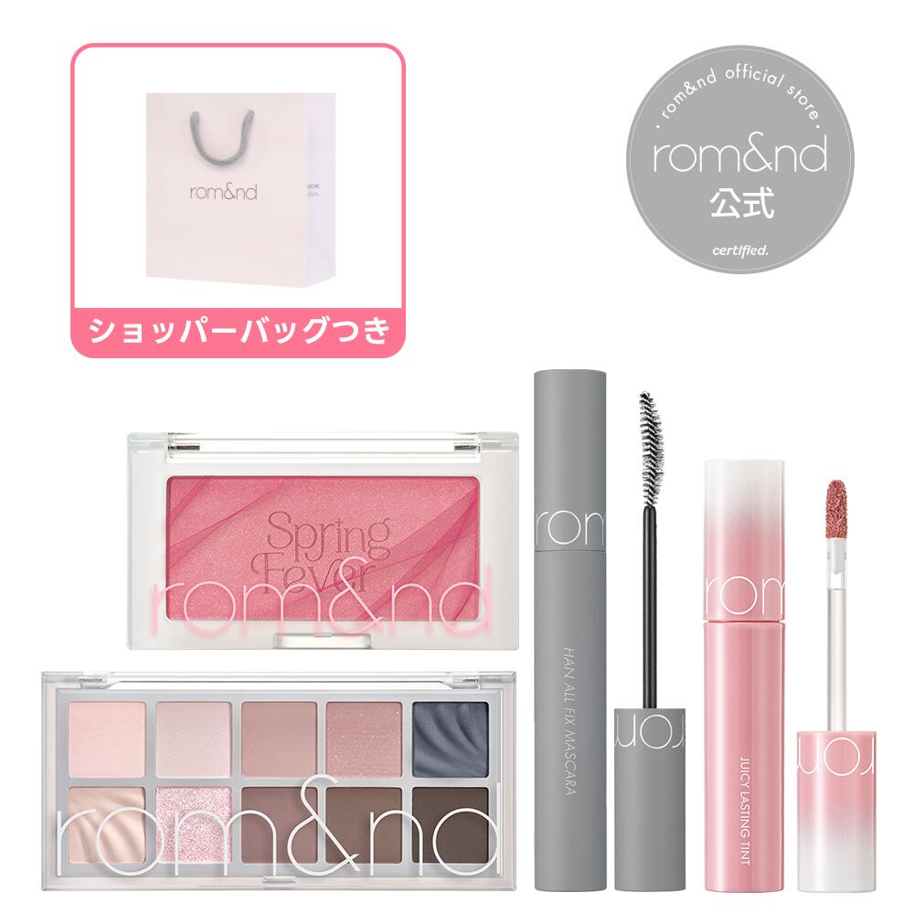 楽天市場】☆クーポン利用で20％オフ【ロムアンド公式】rom&nd