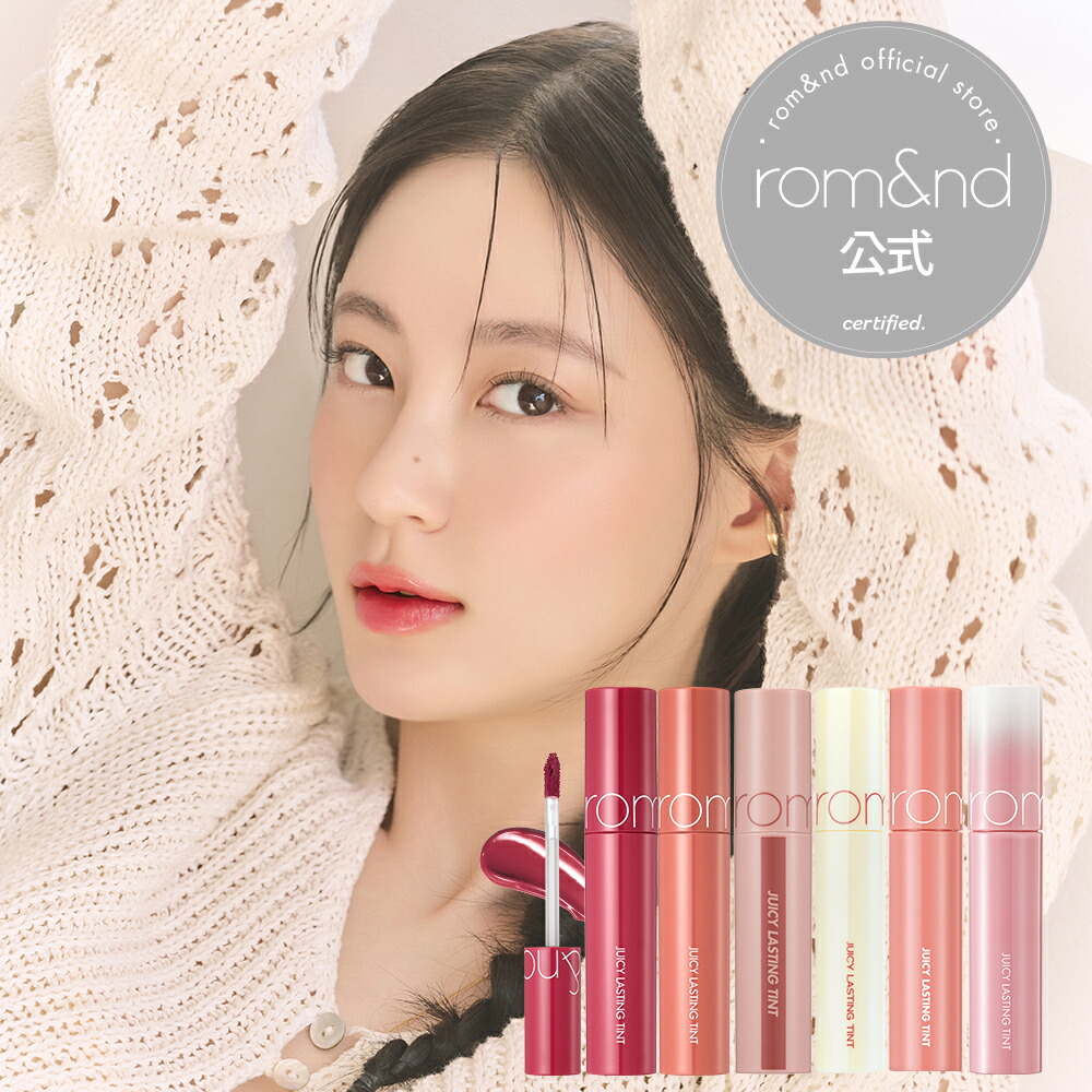 コスメ　まとめ売り　アイシャドウ　リップ　ロムアンド　キャンメイク　38点セット コスメ まとめ売り アイシャドウ リップ ロムアンド キャン