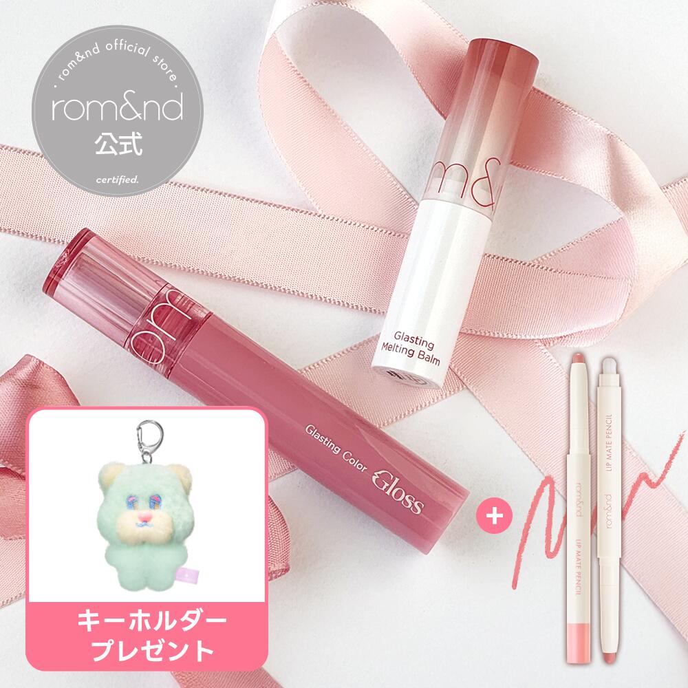 ロムアンドセット Amazon.co.jp: rom&nd 2024 LUCKY BAG L ロムアンドラッキーバッグ L