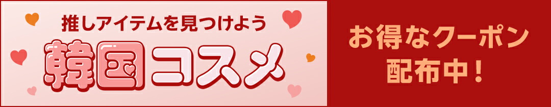 楽天市場】【ロムアンド公式】rom&nd×ハンナバン コラボ グラス