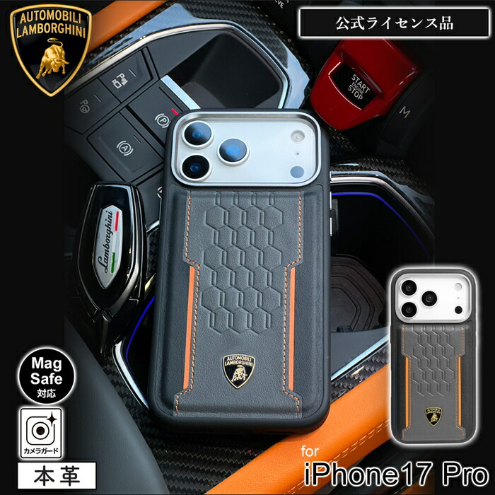 iphone17pro ケース ブラック ランボルギーニ Magsafe対応 レザー OR 耐衝撃 おしゃれ かわいい かっこいい シンプル 人気 ランキング おすすめ ブランド メンズ レディース プレゼント ギフト