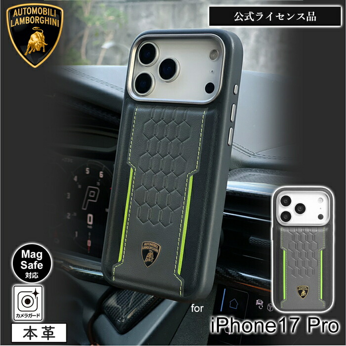 iphone17pro ケース ブラック ランボルギーニ Magsafe対応 レザー GR 耐衝撃 おしゃれ かわいい かっこいい シンプル 人気 ランキング おすすめ ブランド メンズ レディース プレゼント ギフト