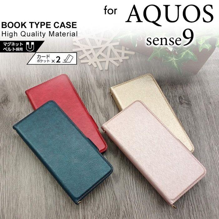 楽天市場】AQUOS sense9 ケース 手帳型 ピンク シンプル