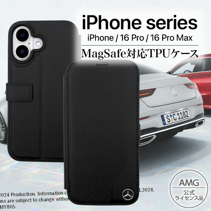 pegachan　Mercedes-Benz 手帳型スマホケース 黒 pegachan様専用 Mercedes-Benz 手帳型スマホケース 黒 - メルカリ