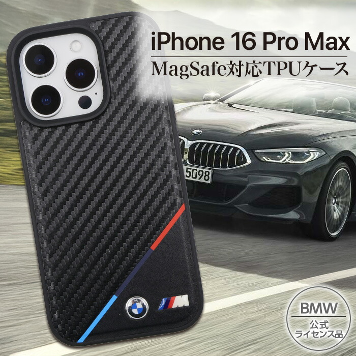 BMW iPhoneケース アルミ製 BMW iPhoneケース アルミ製
