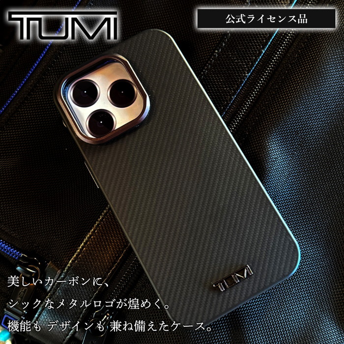 【未使用】topkapi iPhoneケース タイガーアイ 金運 仕事運 未使用】topkapi iPhoneケース タイガーアイ 金運 仕事運