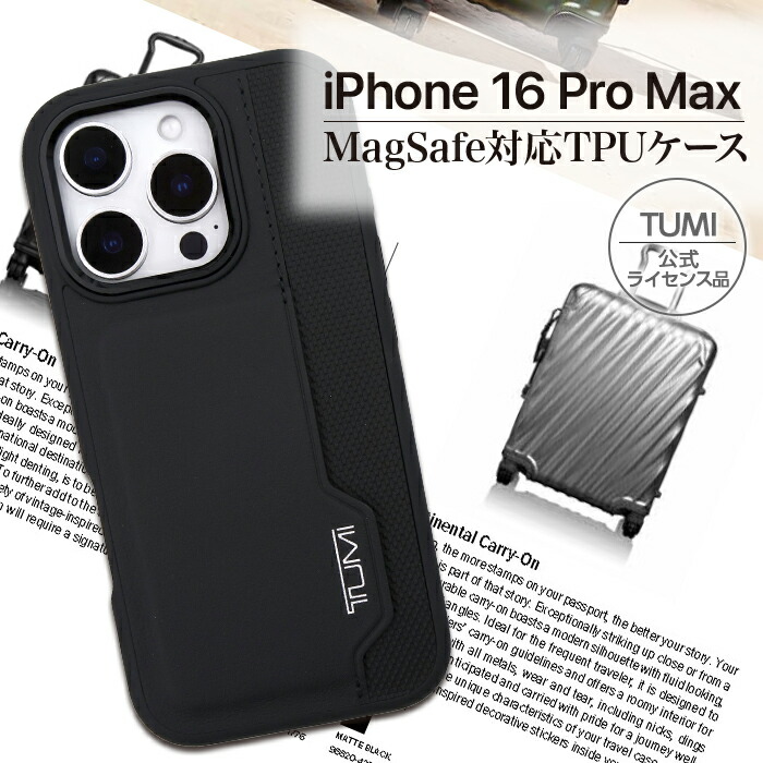 TUMI - (新品/未使用)TUMI iPhone12/12Pro用ケース Tech Travel Cases: Phones, Laptops, & Tablets | Tumi US