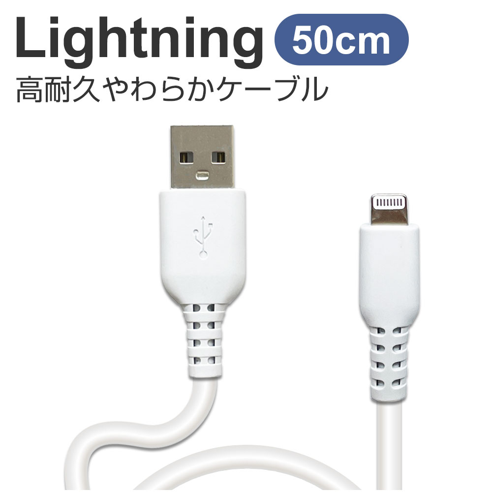楽天市場】iphone 充電 ケーブル Apple認証 Lightningケーブル 2m 高