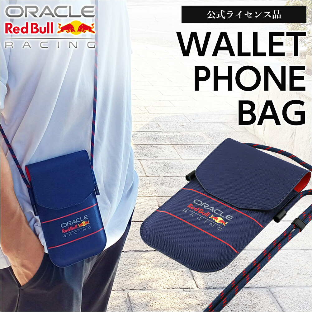 スマホショルダー Red Bull レッドブルレーシング 公式 スマホポーチ ネックポーチ ミニショルダー F1 モータースポーツ かっこいい おしゃれ メンズ レディース ユニセックス iPhone Android 全機種対応 ネイビー