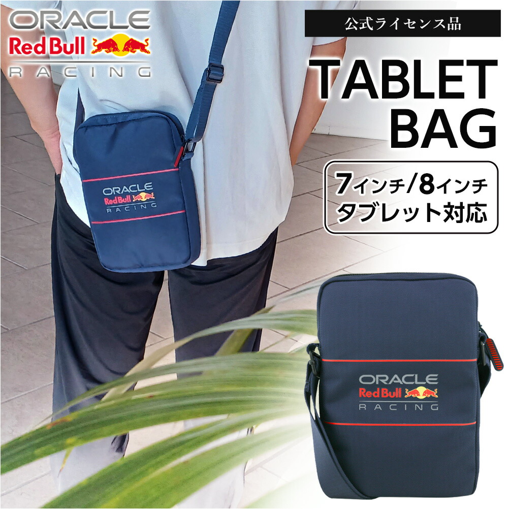 楽天市場】タブレットケース 7インチ 8インチ Red Bull レッドブル