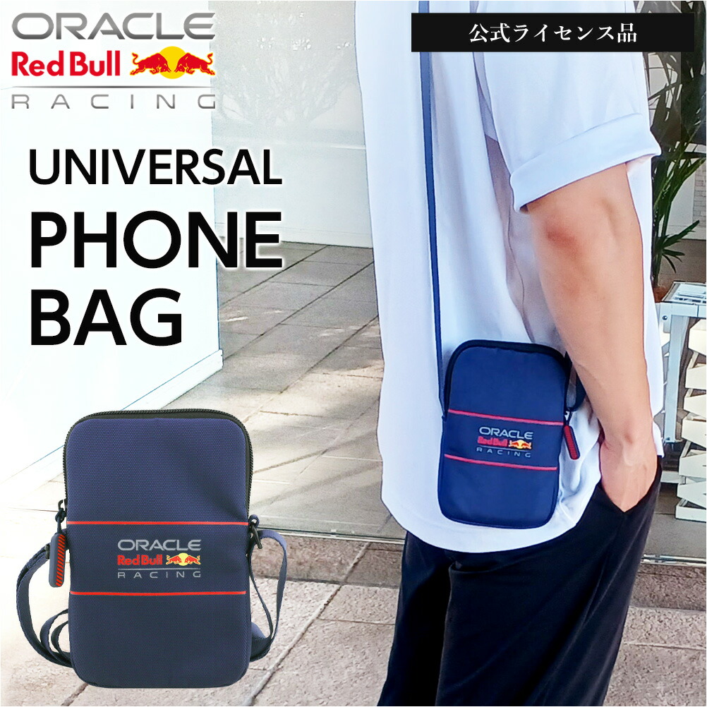 楽天市場】スマホショルダー Red Bull レッドブルレーシング 公式