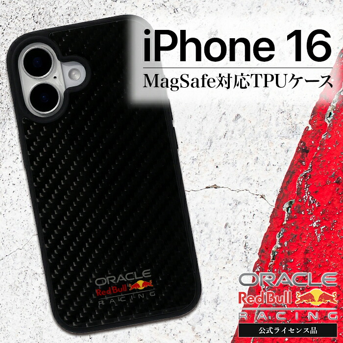 iPhone 16 ケース Red Bull Magsafe対応 耐衝撃 ブラック アイフォン ワイヤレス充電 ライセンス品 magsafe スマホ保護 スマホカバー