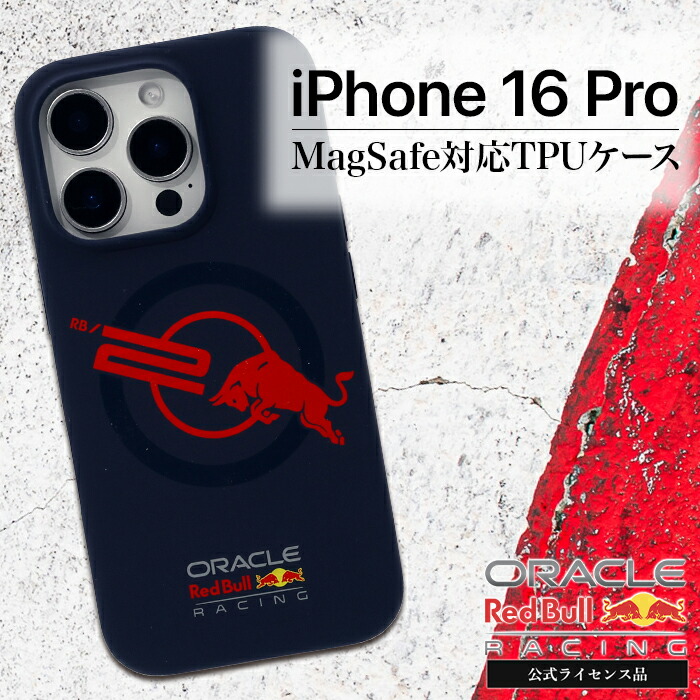 レッドブルRed Bull185ml2ケース送料無料 楽天市場】iPhone 16 Pro ケース Red Bull Magsafe対応 耐衝撃
