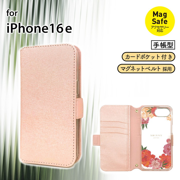 楽天市場】【8月マラソン 10%OFFクーポン】iPhone 16e用 MagSafe