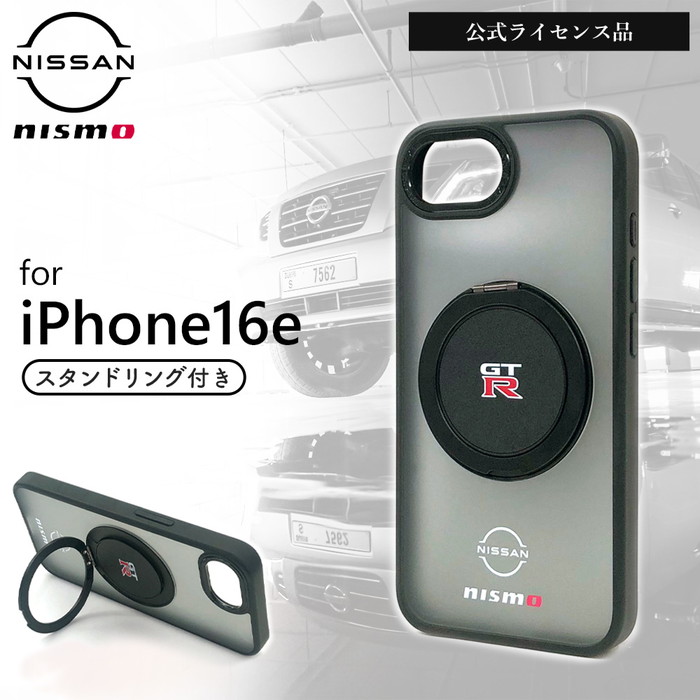 楽天市場】iPhone 16e ケース MagSafeアクセサリー対応 ブラック
