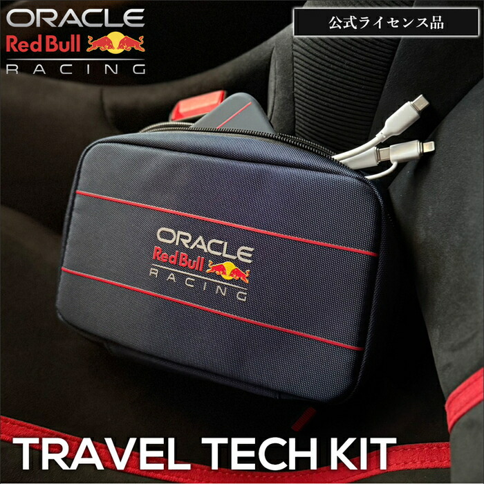 楽天市場】オラクル レッドブル レーシング チーム BFA スーツケース