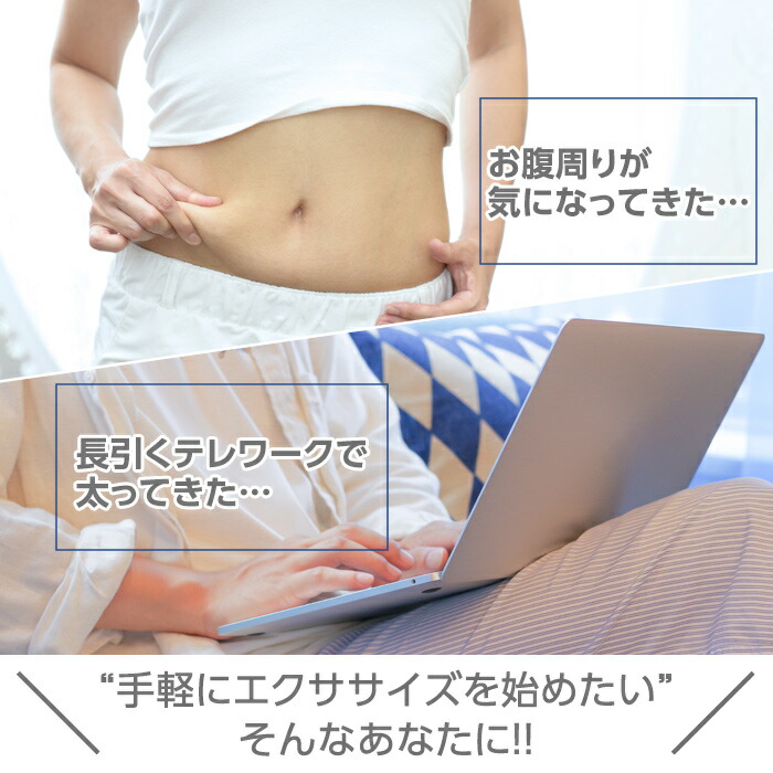 楽天市場 Ems 腹筋ベルト ジェルシート不要 充電式 腹筋 ダイエット トレーニング 筋トレ 運動不足解消 男女兼用 女性 男性 新生活 新生活家電 一人暮らし 母の日 Fivestar楽天市場店