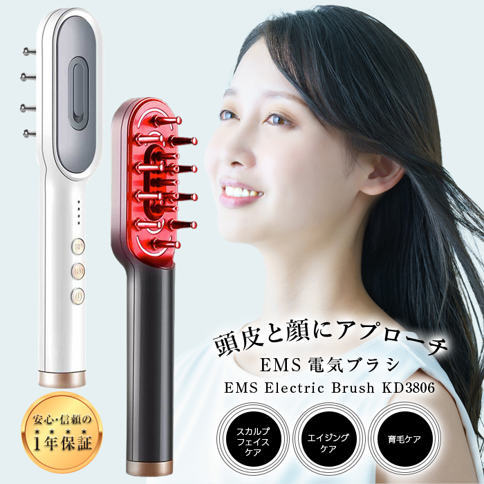 電気ブラシ Ems Rf 頭皮マッサージ 頭皮ケア 薄毛 頭皮マッサージャー 電動頭皮ブラシ 頭皮 薄毛対策 男女兼用 電動 グッズ ホワイト ブラック Psicologosancora Es