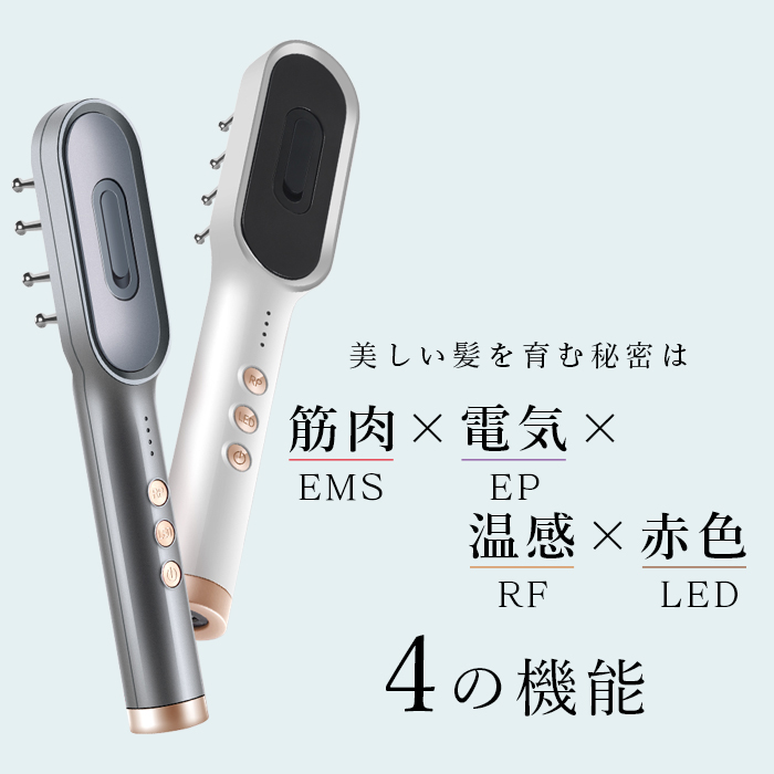 エレキ毛はらい Ems Rf 頭皮マッサージ 頭皮援助 薄毛 頭皮マッサージャー 電動頭皮ブラシ 頭皮 薄毛措置 男女兼用 電動 グッズ 白 黒いこと Digitalland Com Br