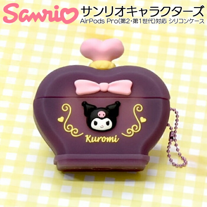 国内発送 Kuromi クロミ AirPods Pro 2 用 サンリオキャラクターズ AirPods Pro(第2世代)対応シリコン
