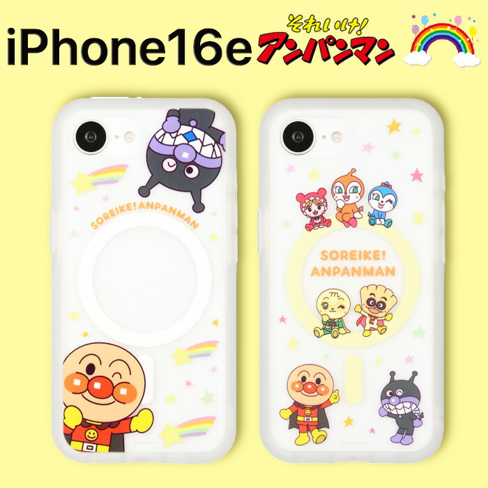 あんぱんまん セガトイズ セガトイズ それいけ！アンパンマン くみたてDIY