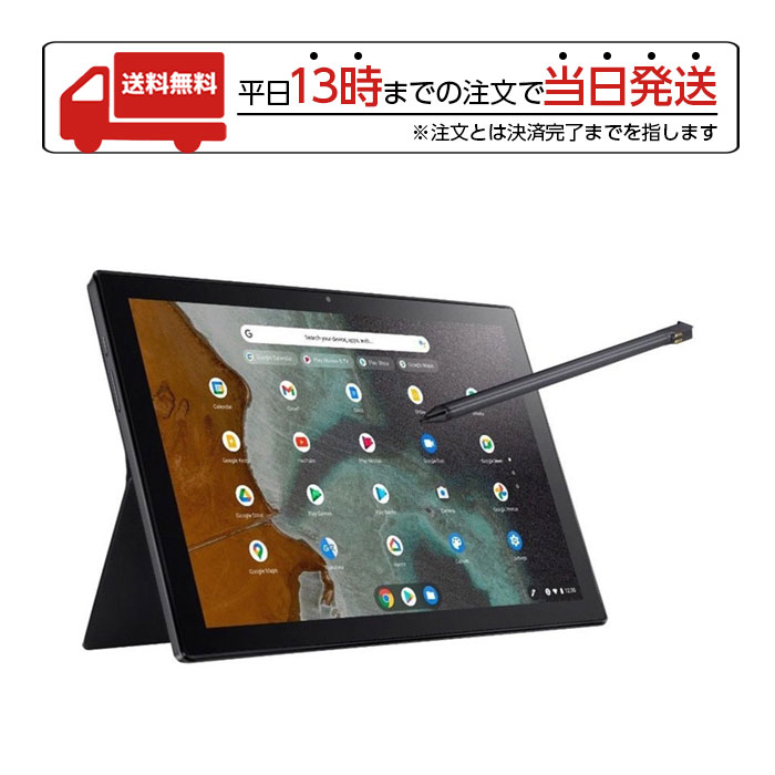 希望者のみラッピング無料 C403na 英語キーボード 14 0型wxga液晶 ノートパソコン Asus クロームブック Chromebook ブラック G グーグル メモリーカード Www Broomhousedurham Co Uk