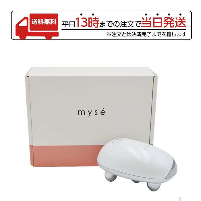 ミーゼ ウェーブスパ MS-50W ホワイト | ciavolinointernational.com