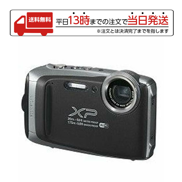 超安い品質 富士フィルム FinePix XP130 ダークシルバー コンパクトデジタルカメラ コンデジ 耐衝撃 耐寒 防じん Bluetooth  Wi-Fi 動画撮影 アウトドア レジャー FUJIFILM fucoa.cl