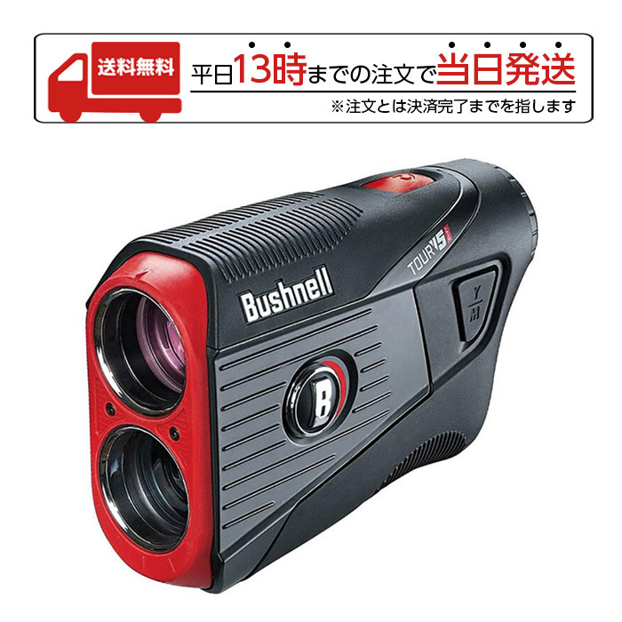 好評得価 Bushnell ブッシュネル ピンシーカーツアーV5シフトスリム