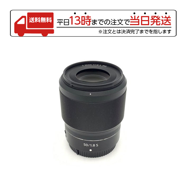 ニコン NIKKOR Z 50 F1.8 S ニコンZ 単焦点レンズ Zマウント用 フルサイズミラーレス 大口径レンズ ボケ味 高解像度 点像再現性  高光学性能 ブラック Nikon 保障