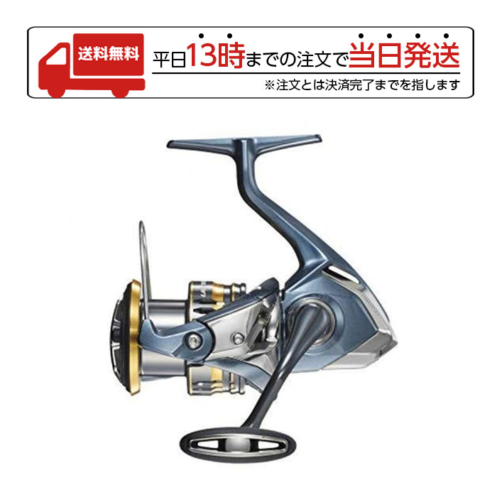 楽天市場 Shimano シマノ 21 アルテグラ C3000 釣りリール スピニングリール ショア エギング シーバス ブラックバス キャスト 海 湖 池 川 耐久性 最新 釣り女 Fivestar楽天市場店
