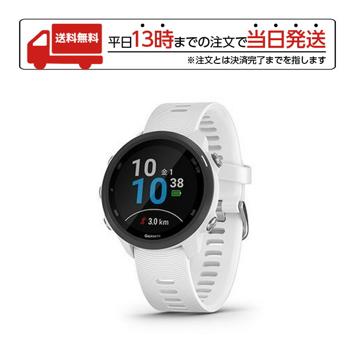 オープニング GARMIN ガーミン FOREATHLETE 245 MUSIC WHITE BL フォア 売れ済最安 ガーミン music 245 ミュージック GARMIN 245 ランニング