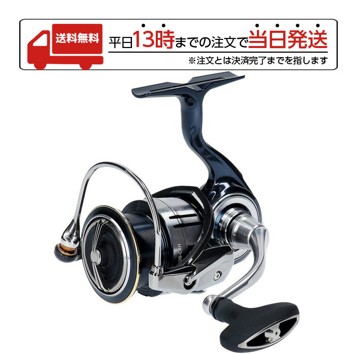 SALE／63%OFF】 00060048 ダイワ 19 セルテート LT 3000-CXH DAIWA CERTATE スピニングリール  2019年モデル 釣り フィッシング アウトドア モノコックボディ 軽量 リール fucoa.cl