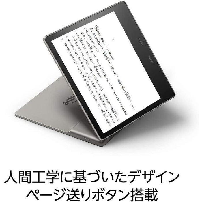 90%OFF!】 Kindle Oasis キンドルオアシス 色調調節ライト搭載 wifi