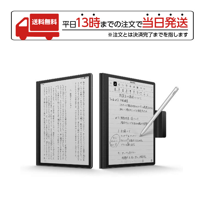 全店販売中 HUAWEI ファーウェイ 電子ペーパー MatePad Paper HMW-W09