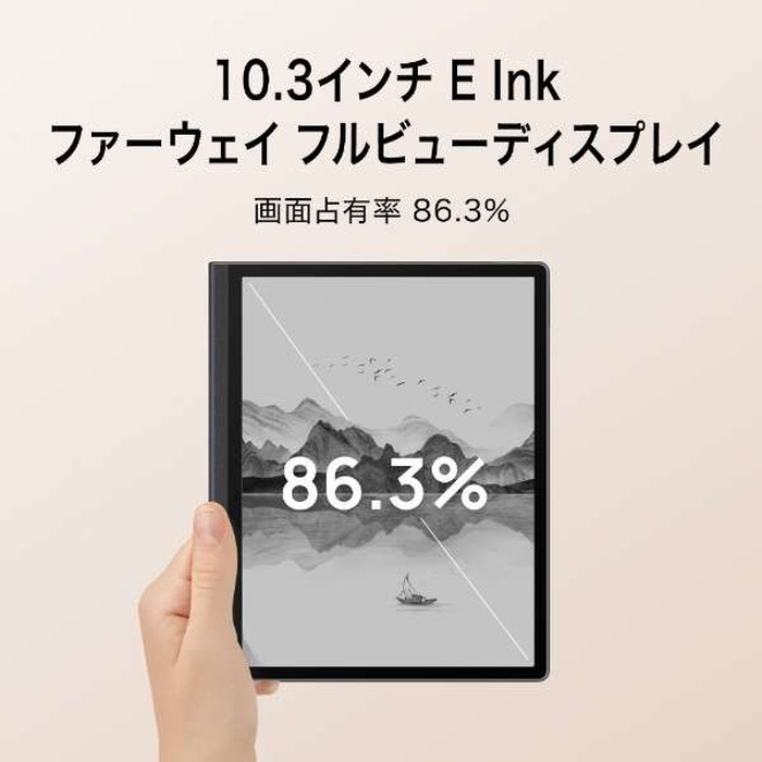 HUAWEI matepad paper 電子ペーパー | labiela.com